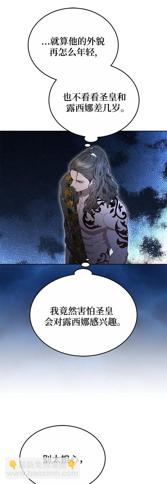 第57话31