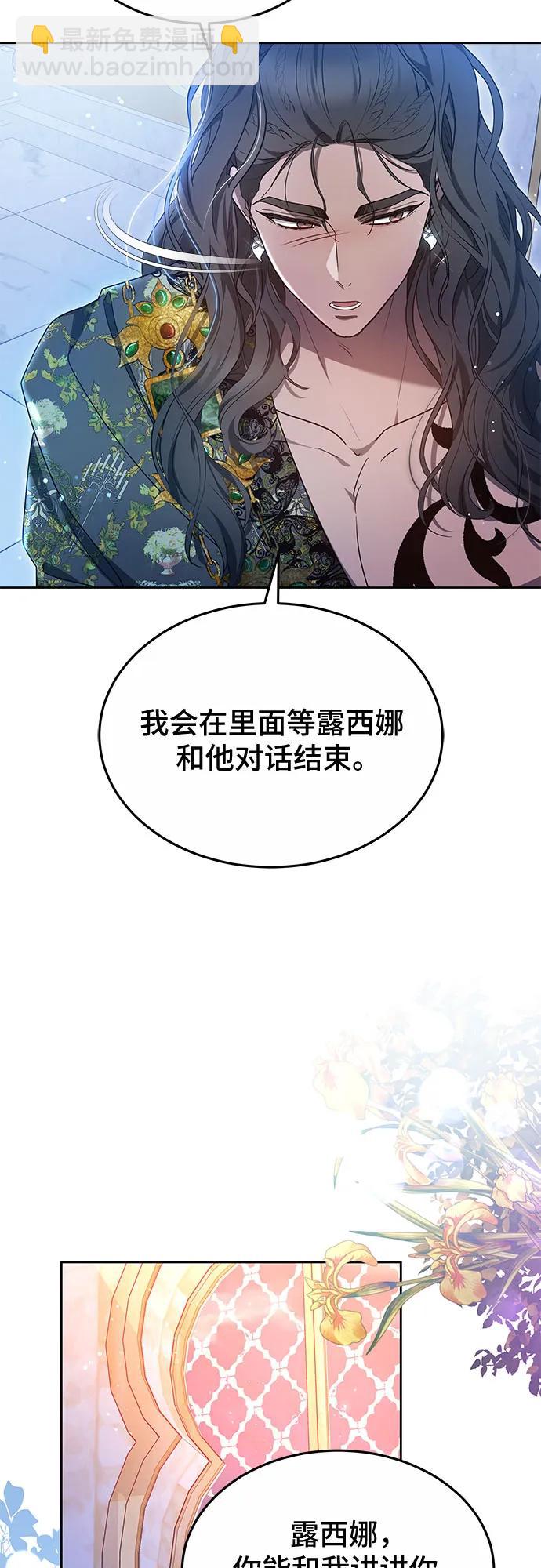 第57话32
