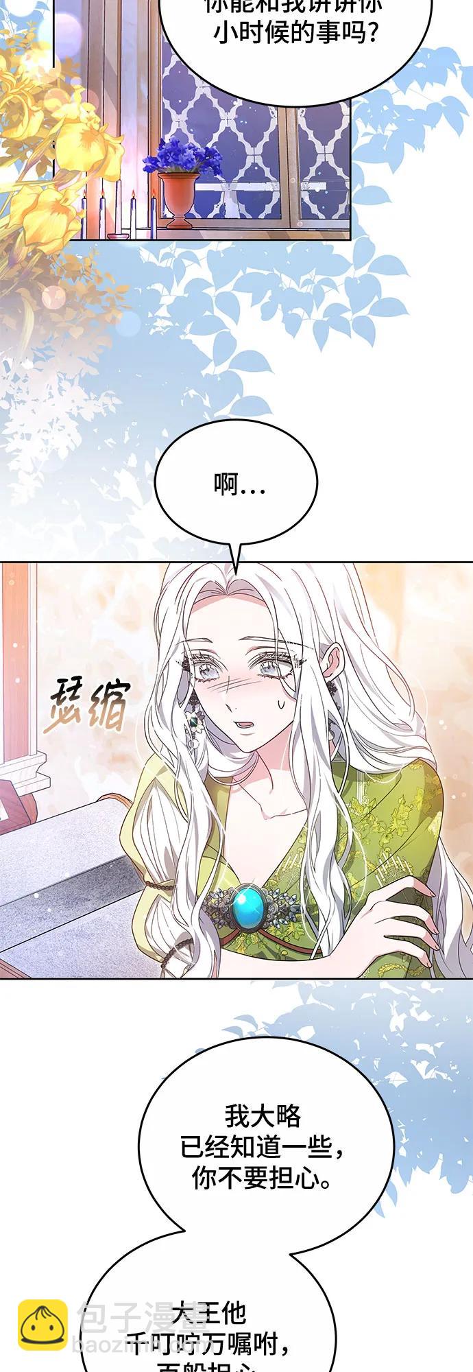 第57话33