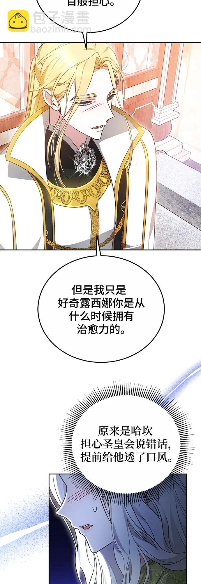 第57话34
