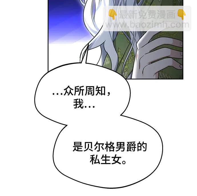 第57话35