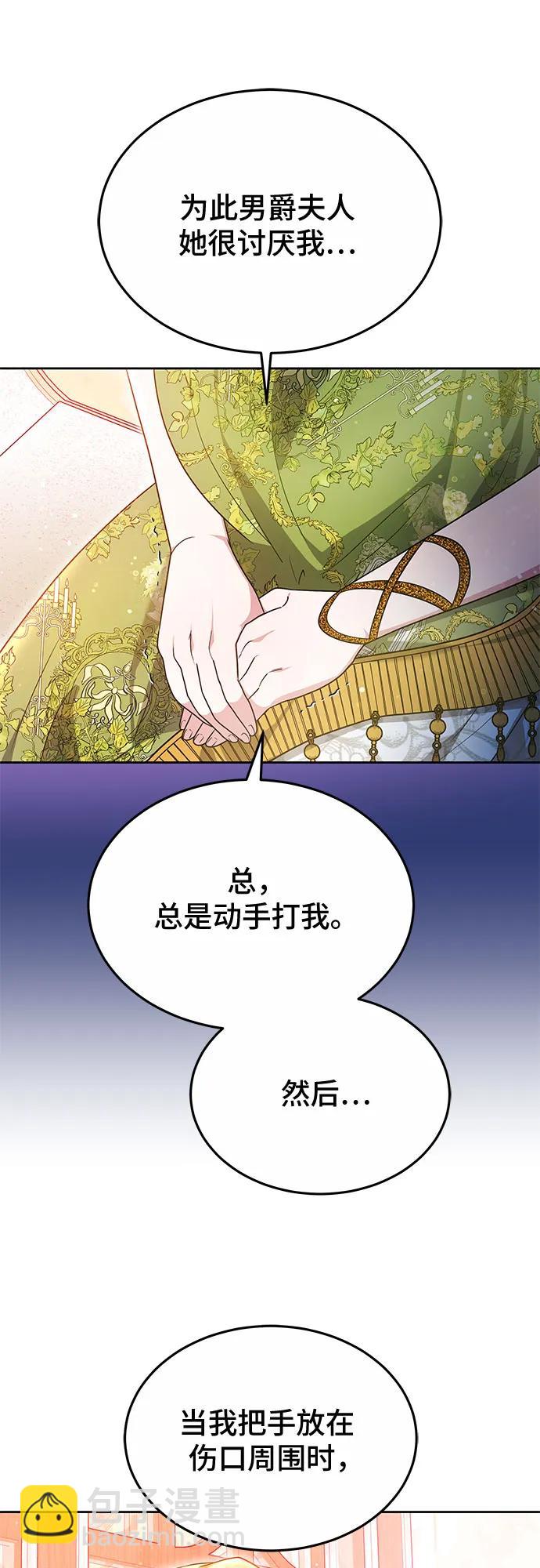 第57话36