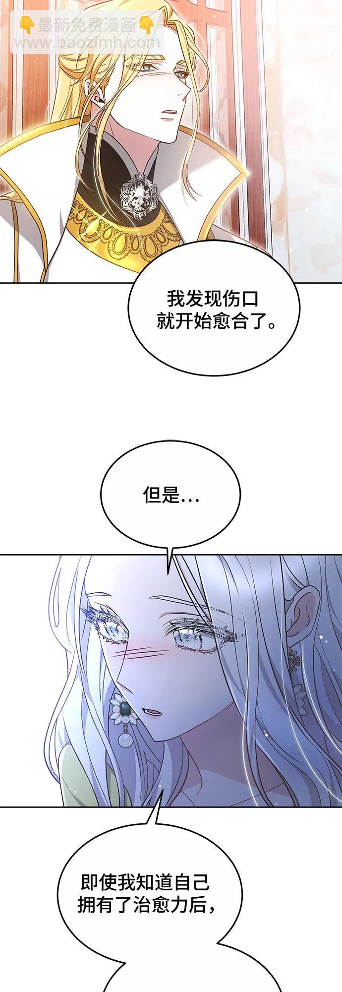 第57话37