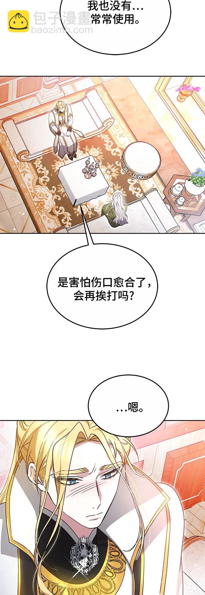 第57话38