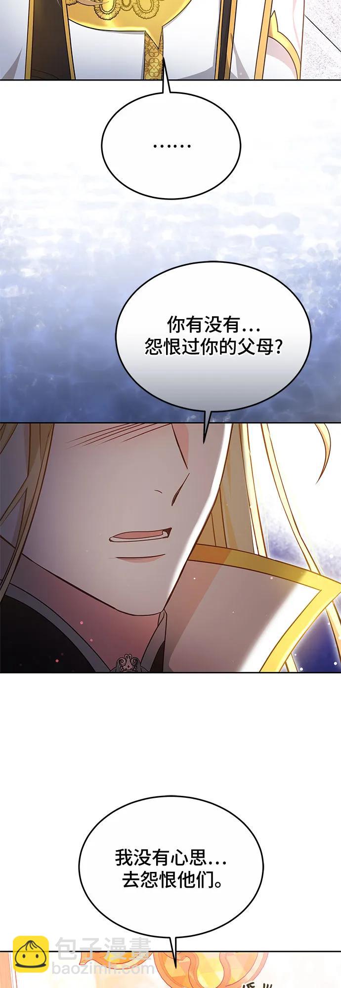 第57话39
