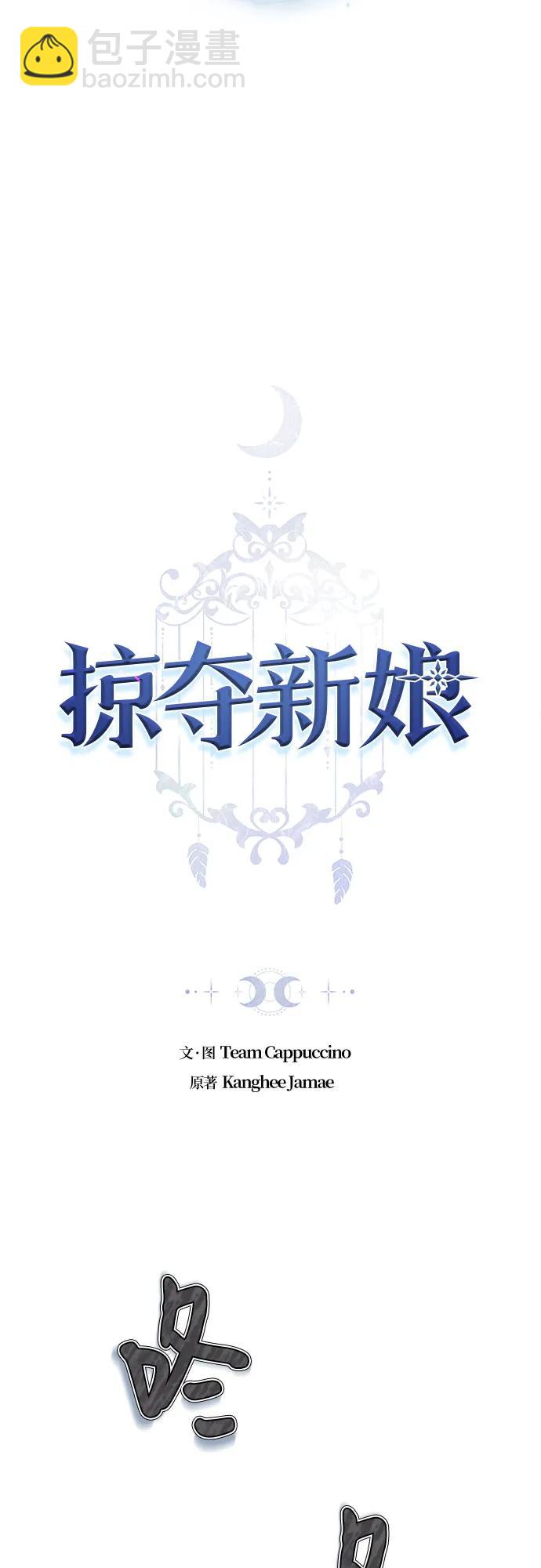 第57话4