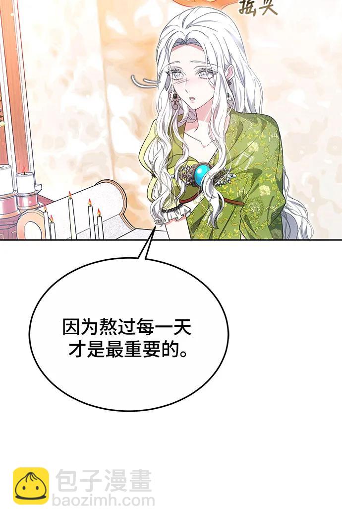 第57话40