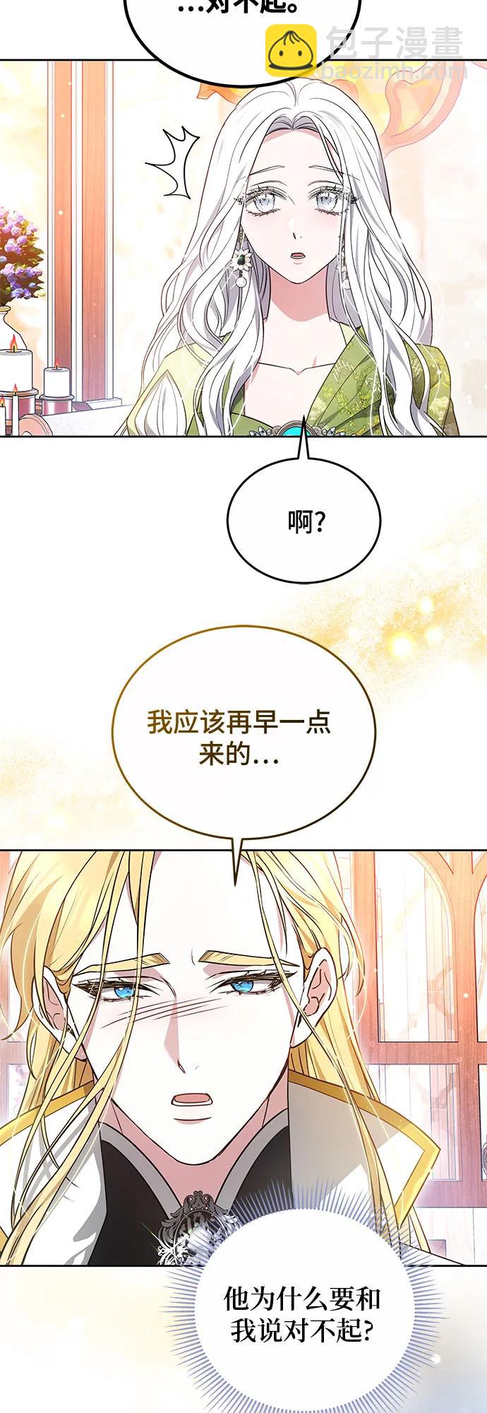 第57话42