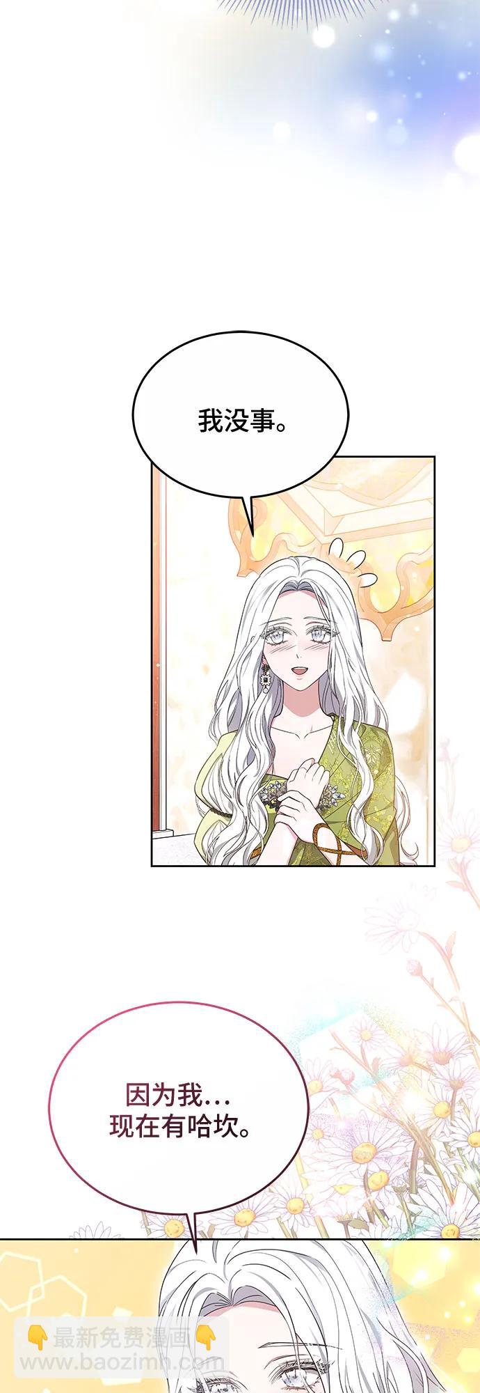 第57话43