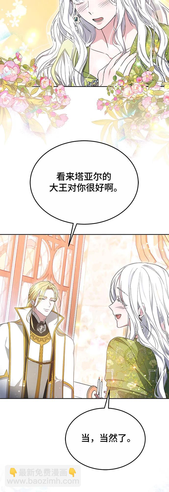 第57话44