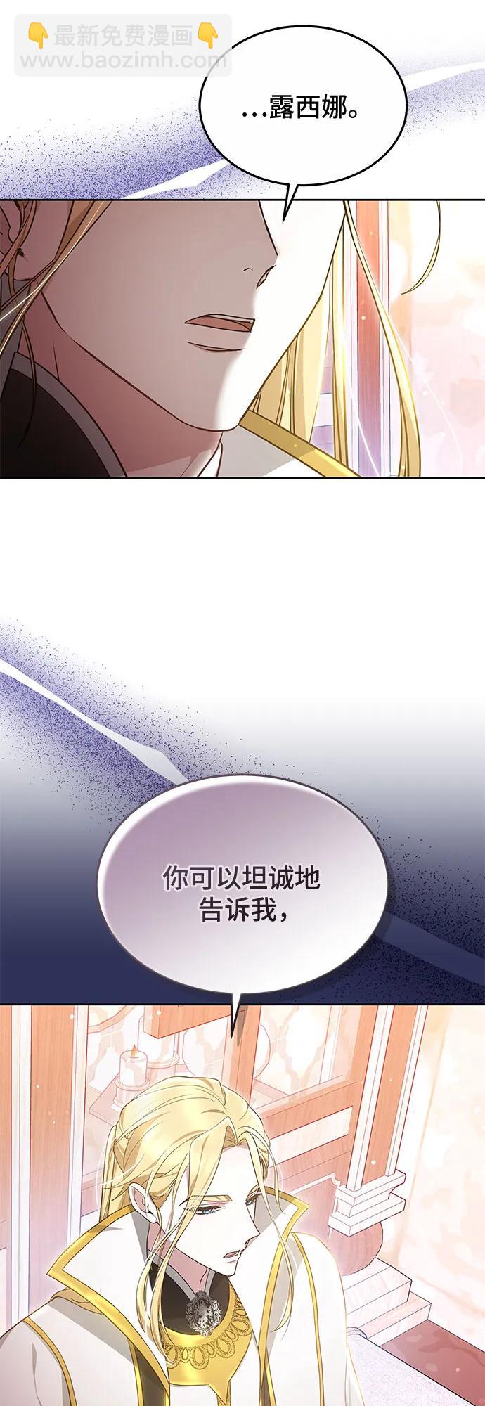第57话46