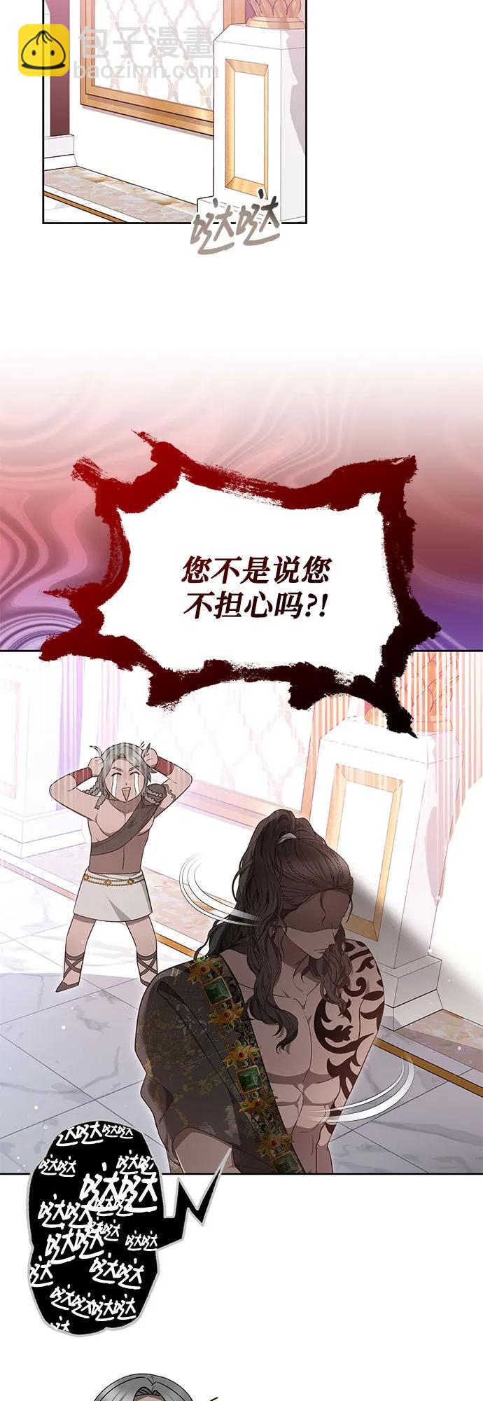 第57话52