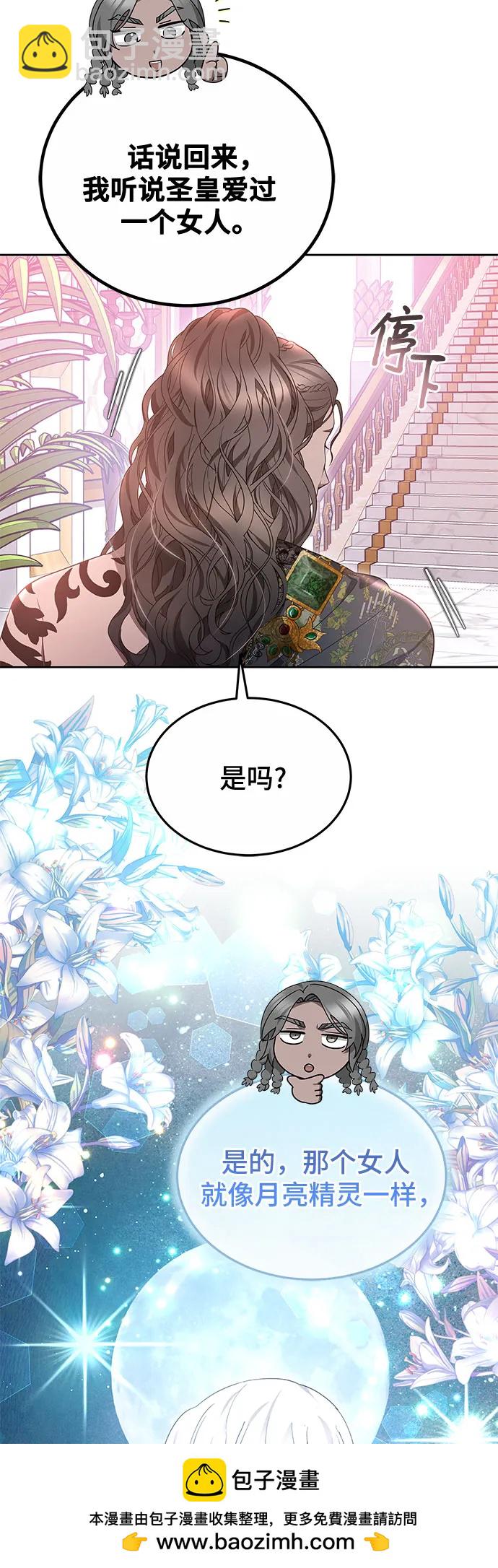 第57话53