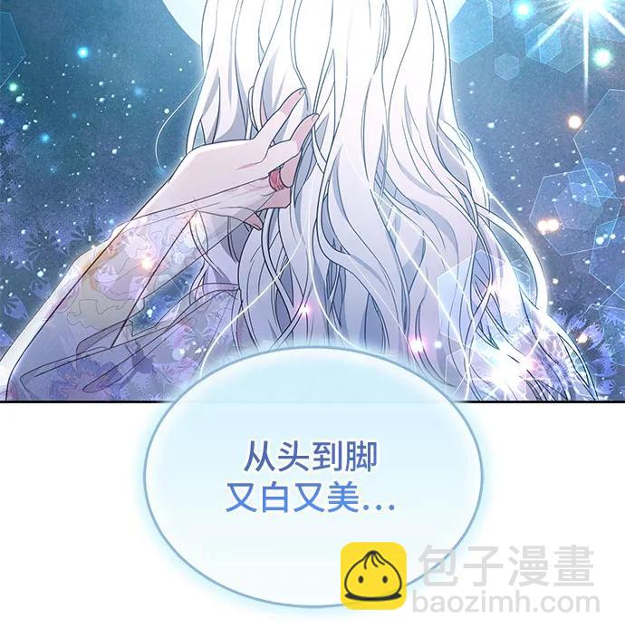 第57话54