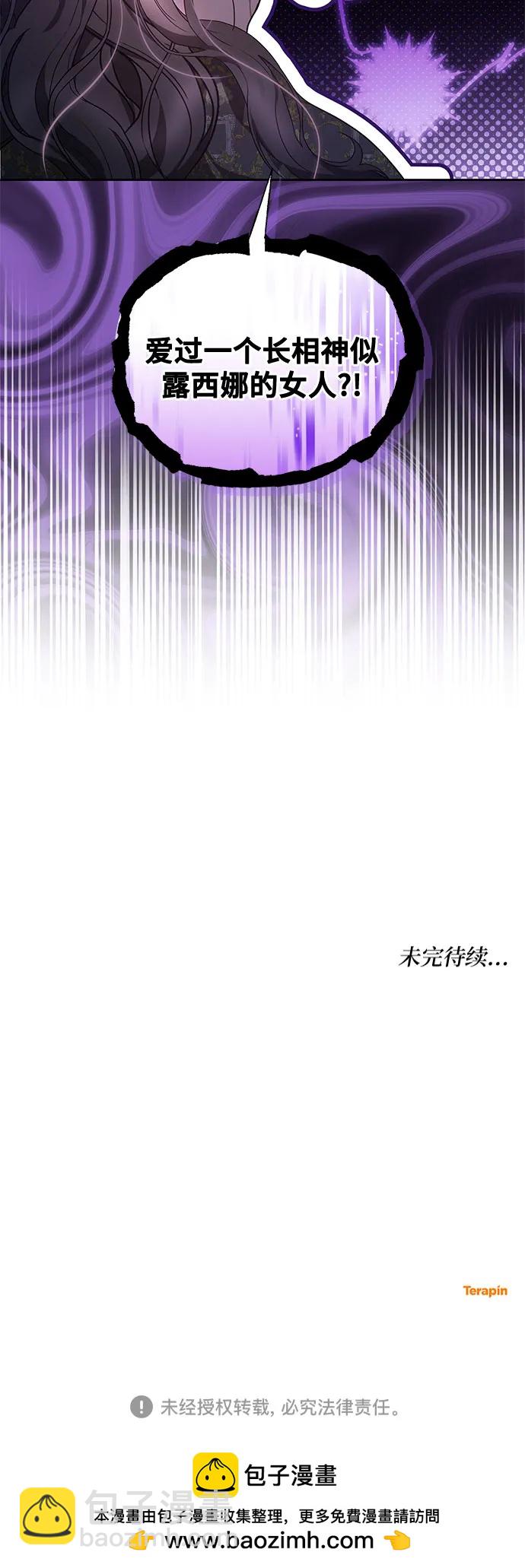 第57话56