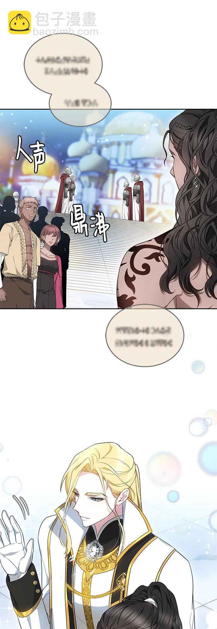 第57话7