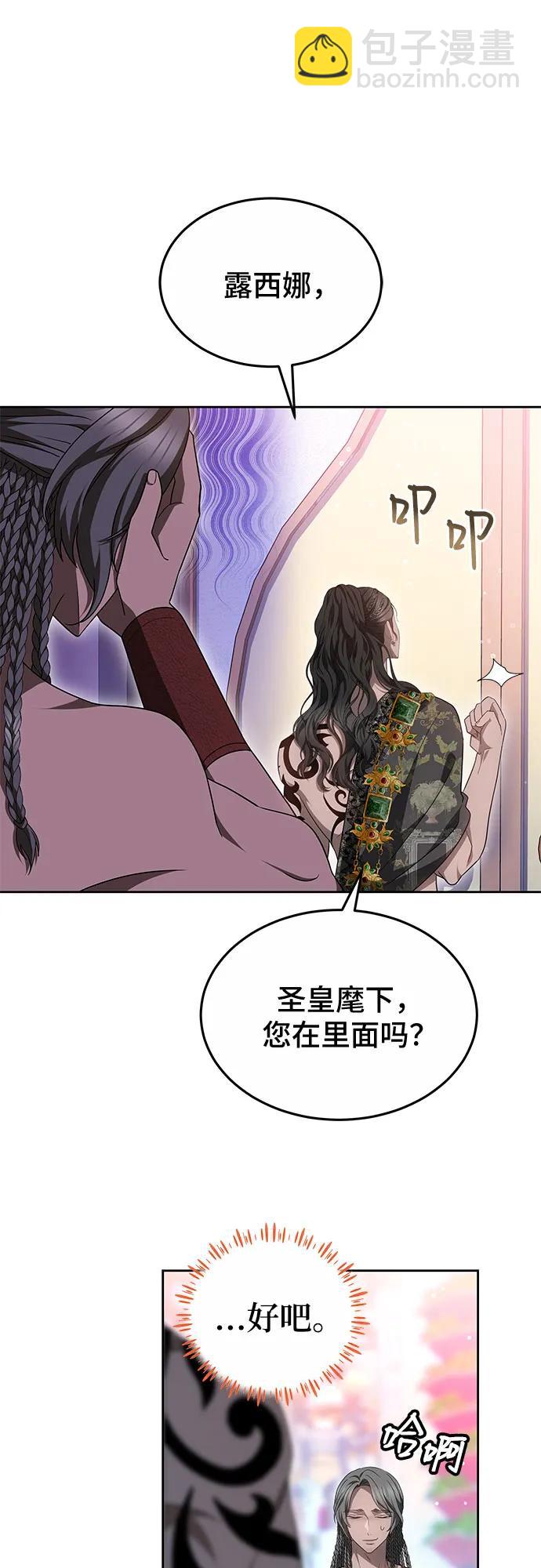 第58话11