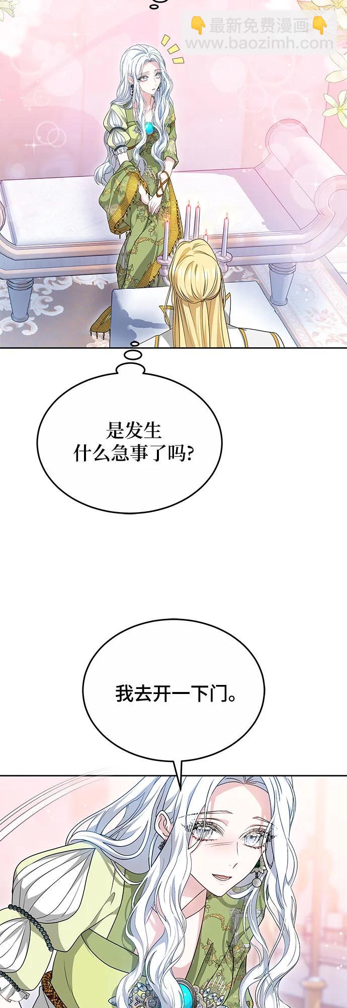 第58话13