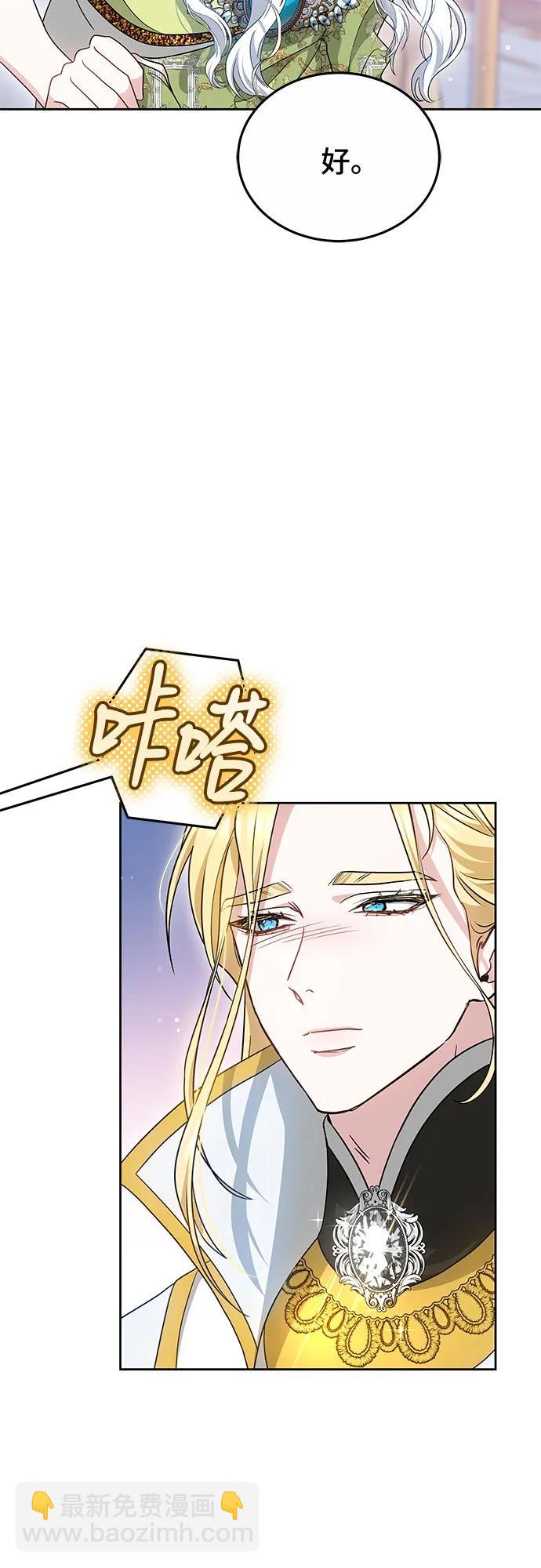 第58话14