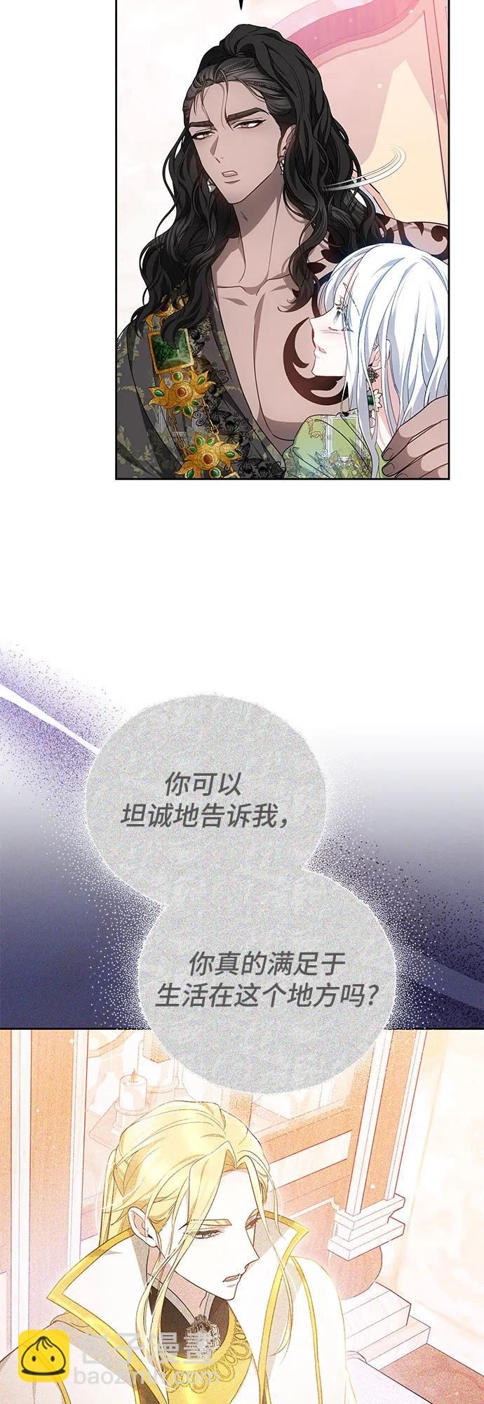 第58话17