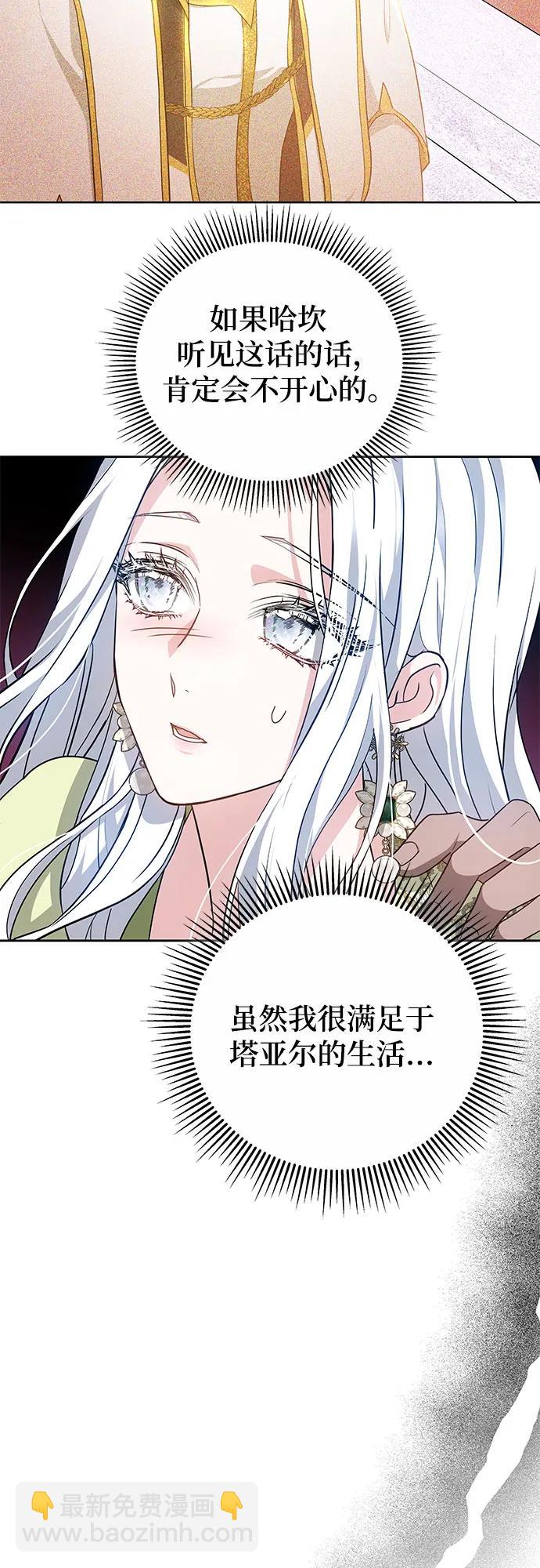 第58话18