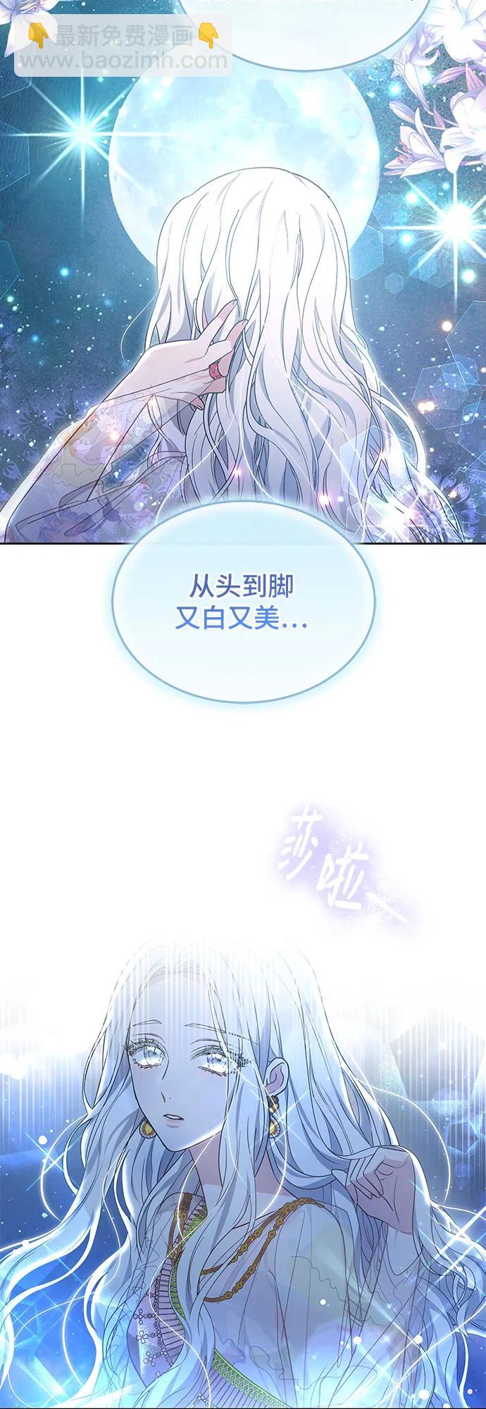 第58话2