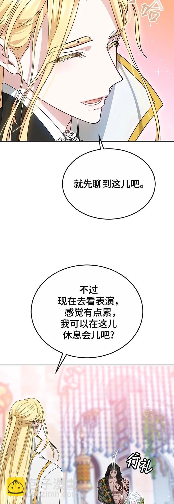 第58话22