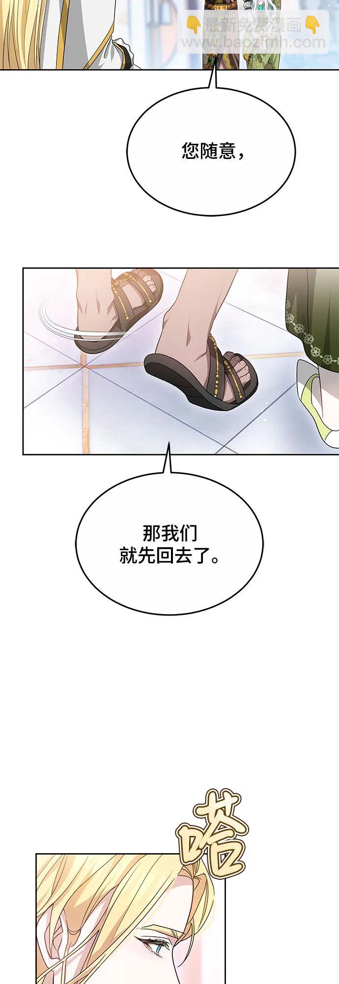 第58话23