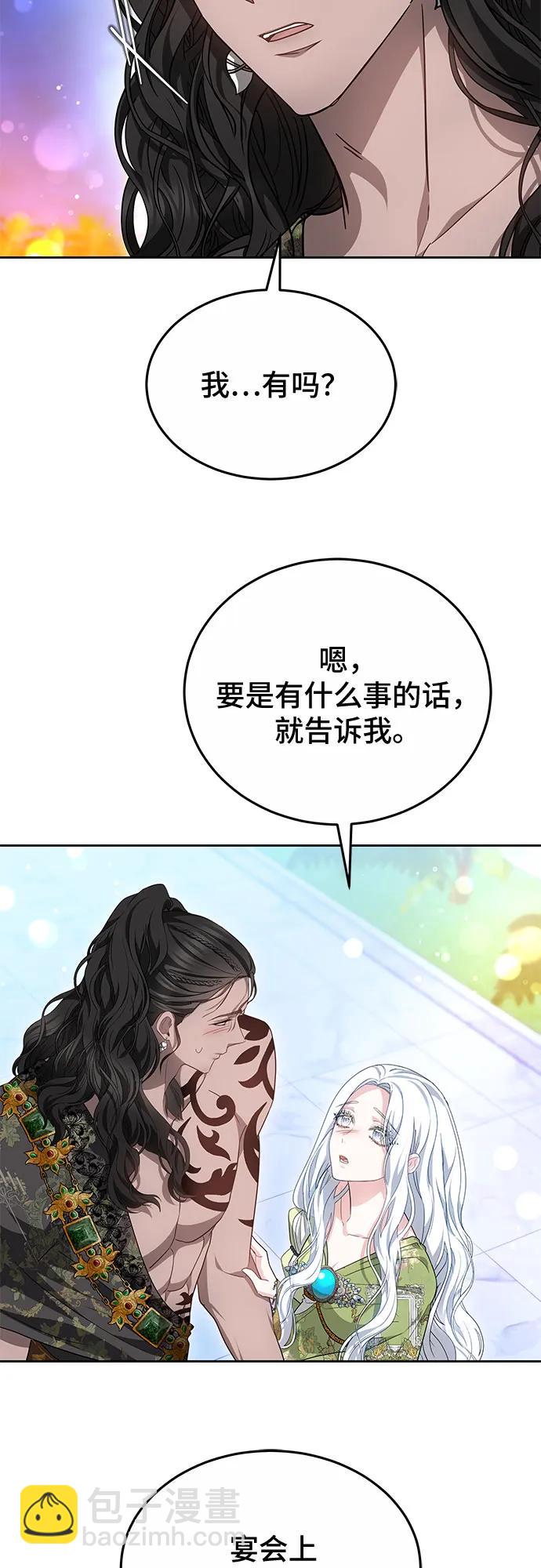 第58话27