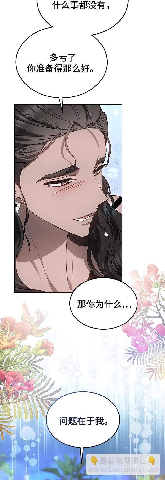 第58话28