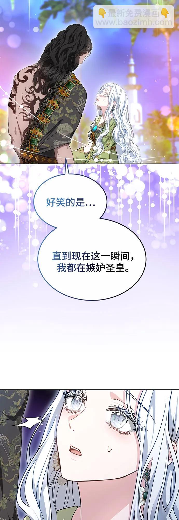 第58话29