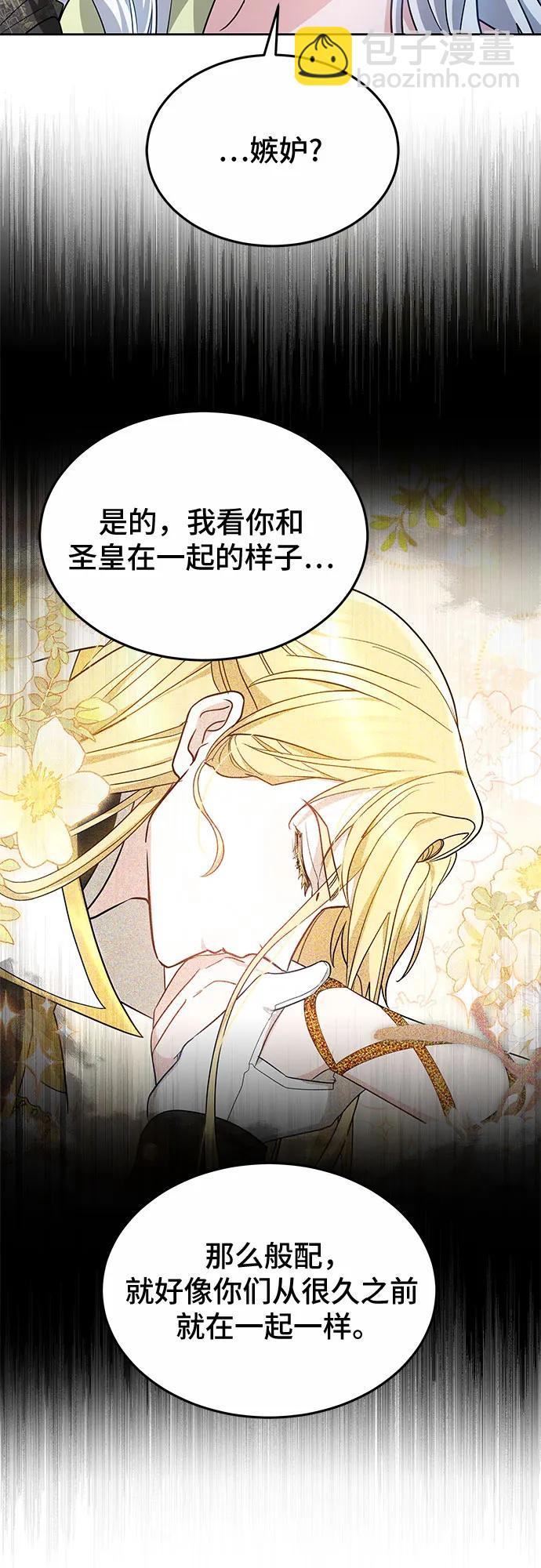 第58话30