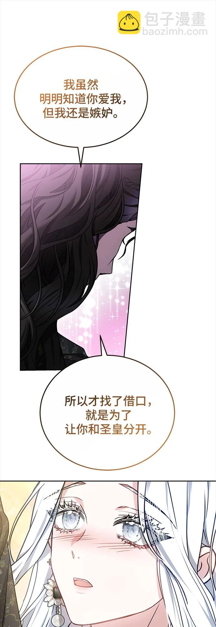 第58话32