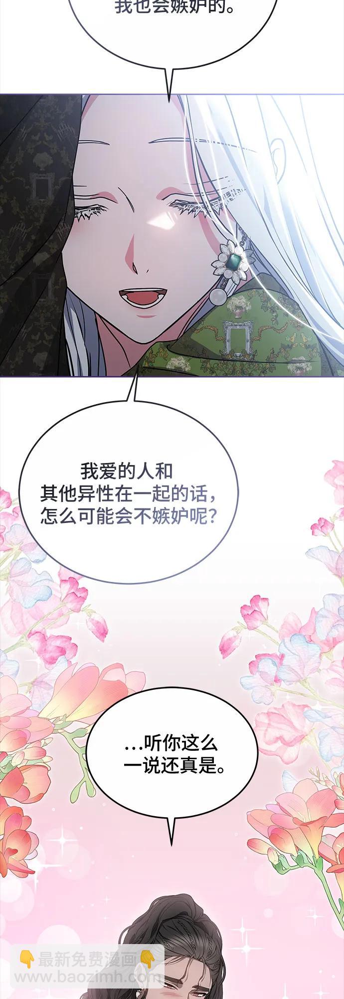 第58话34