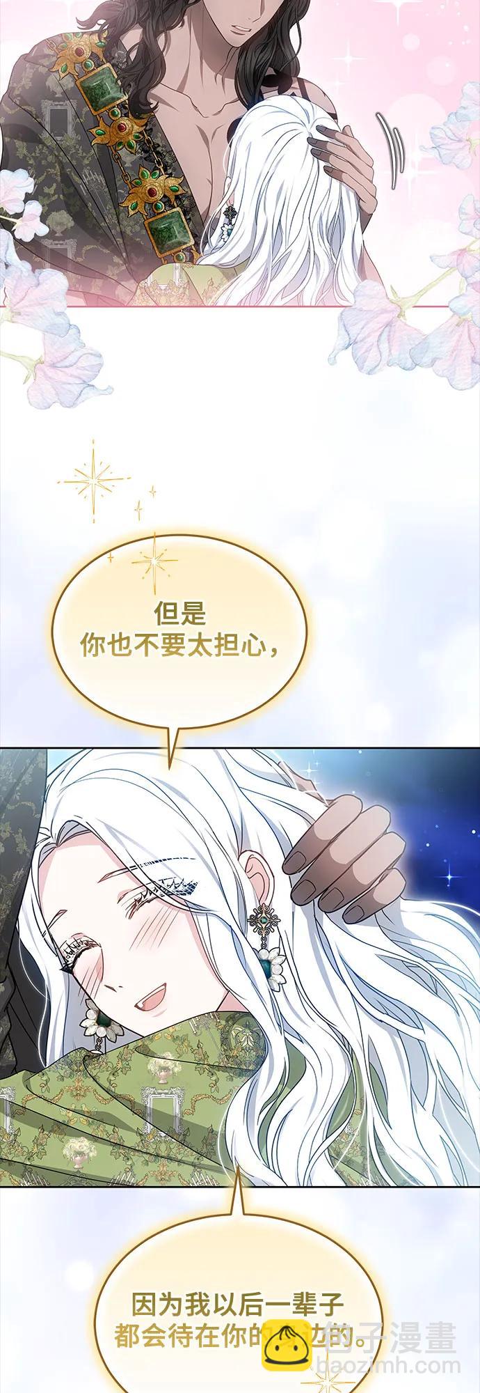 第58话35