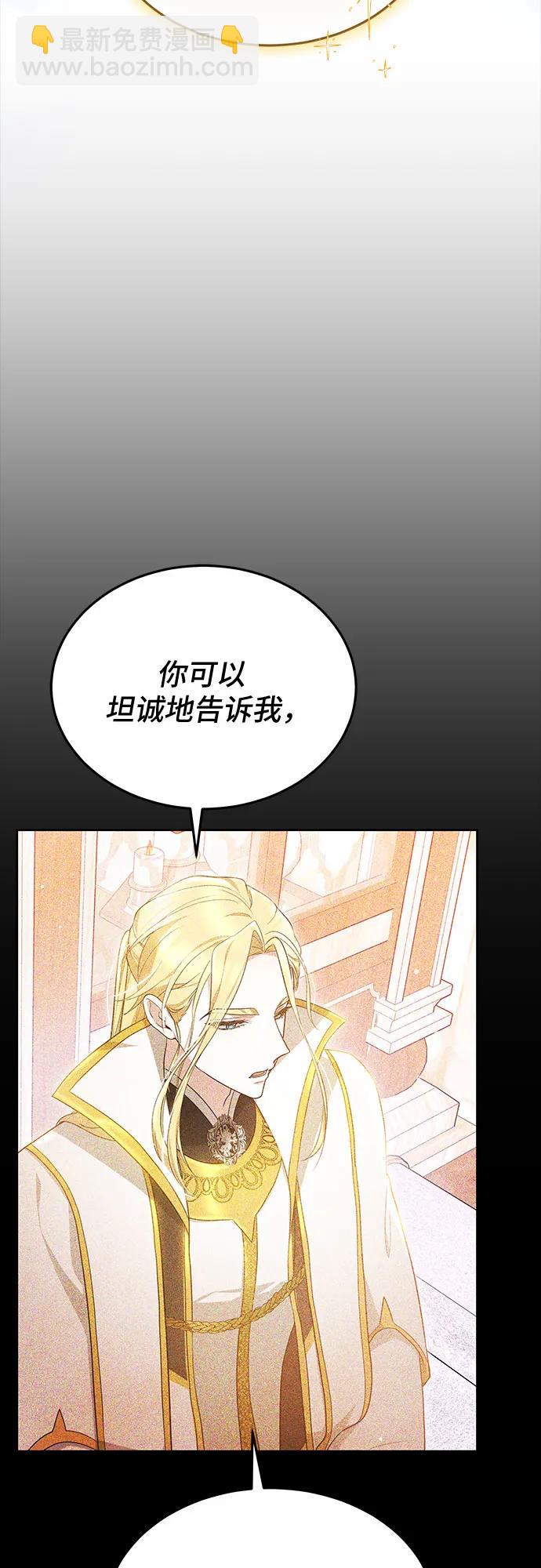 第58话36