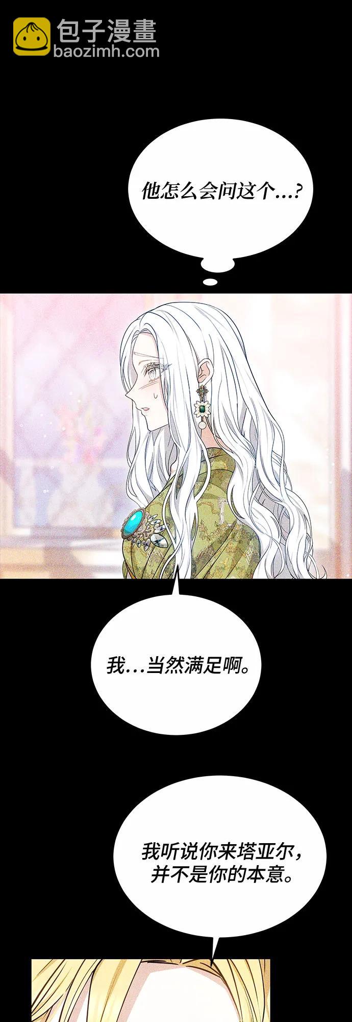 第58话38