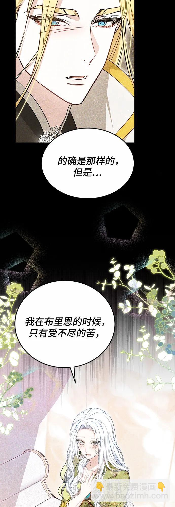 第58话39