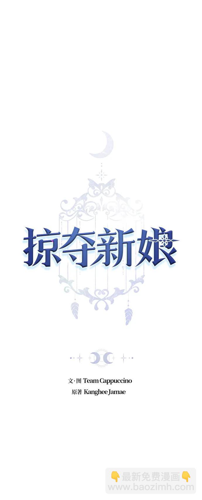 第58话4