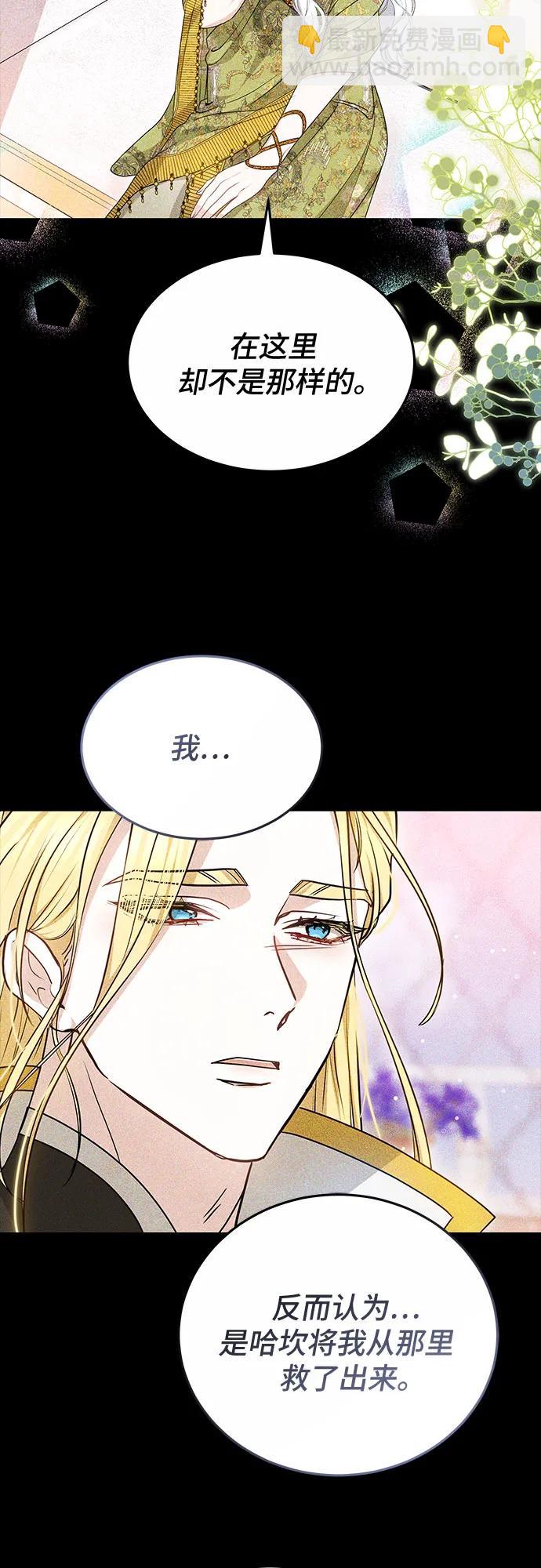 第58话40