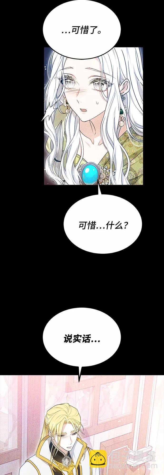 第58话41