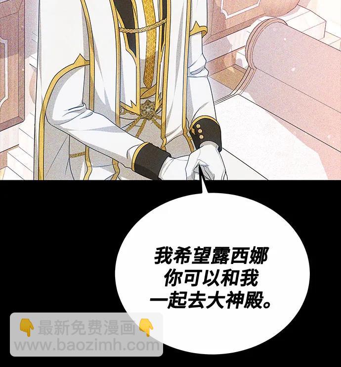 第58话42