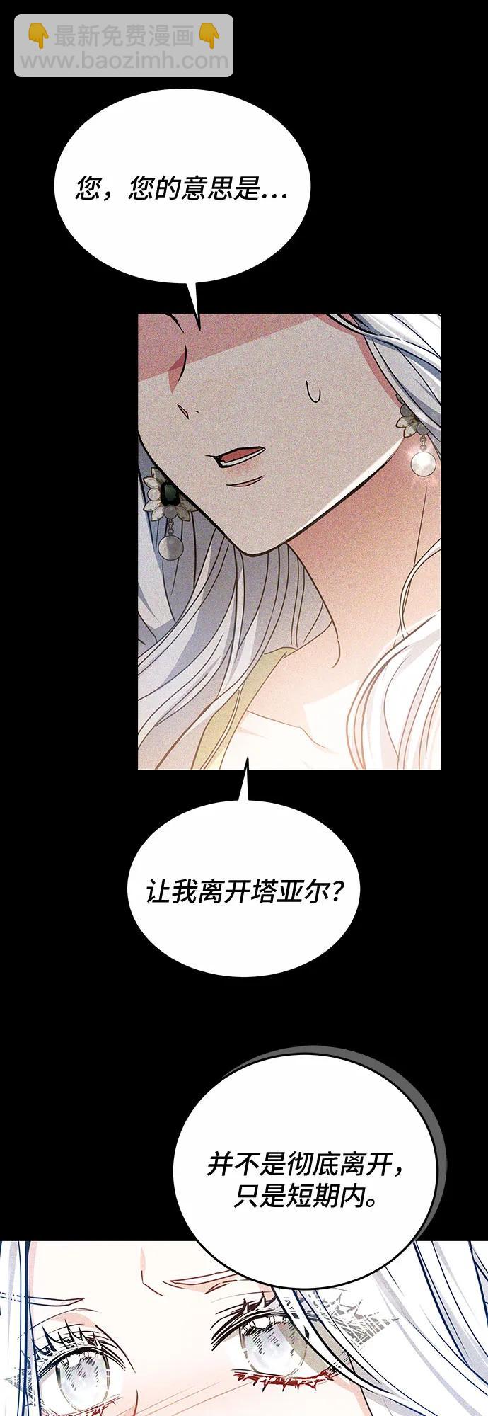 第58话43