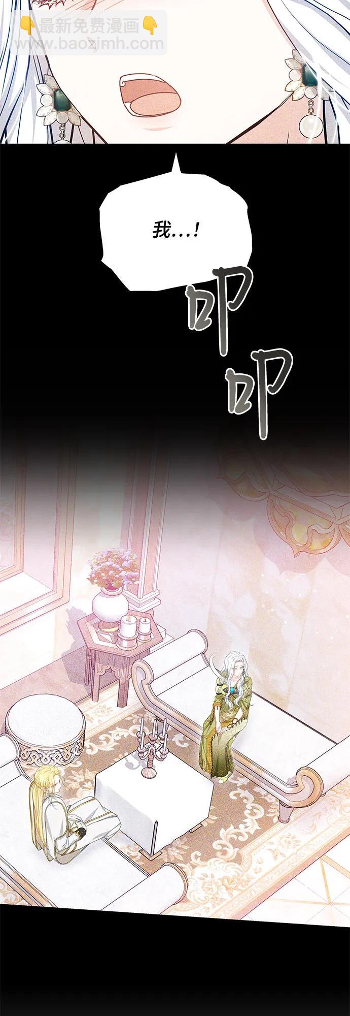第58话44