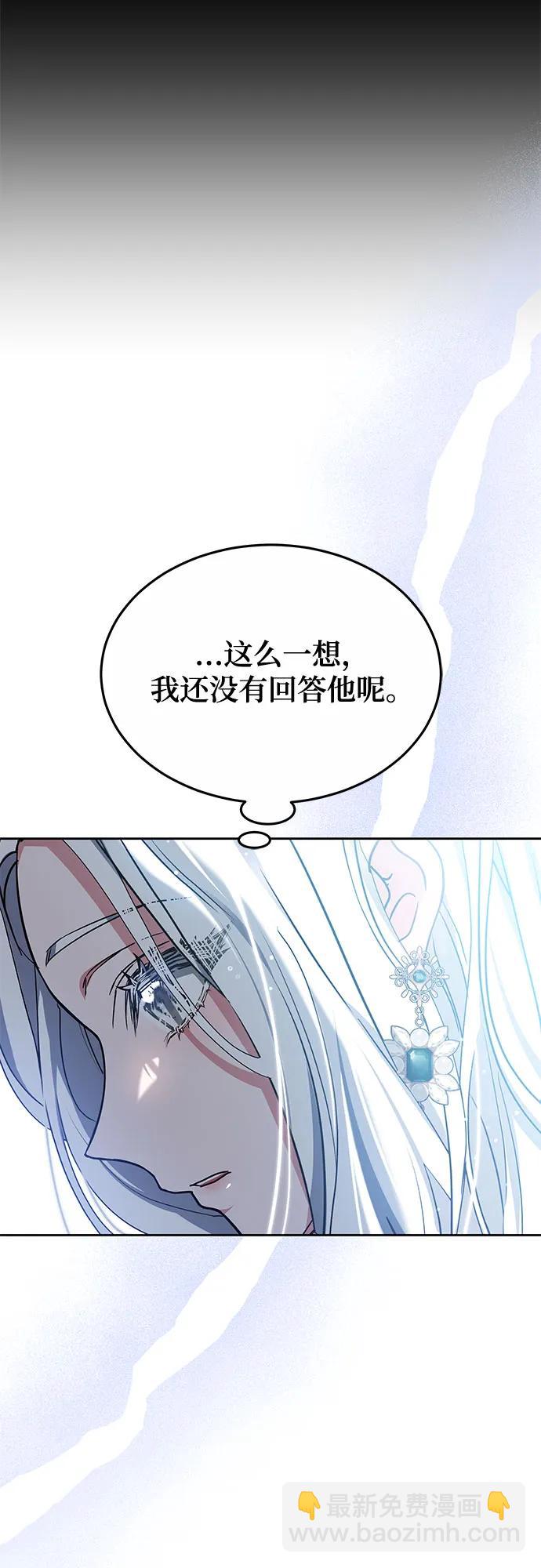 第58话45