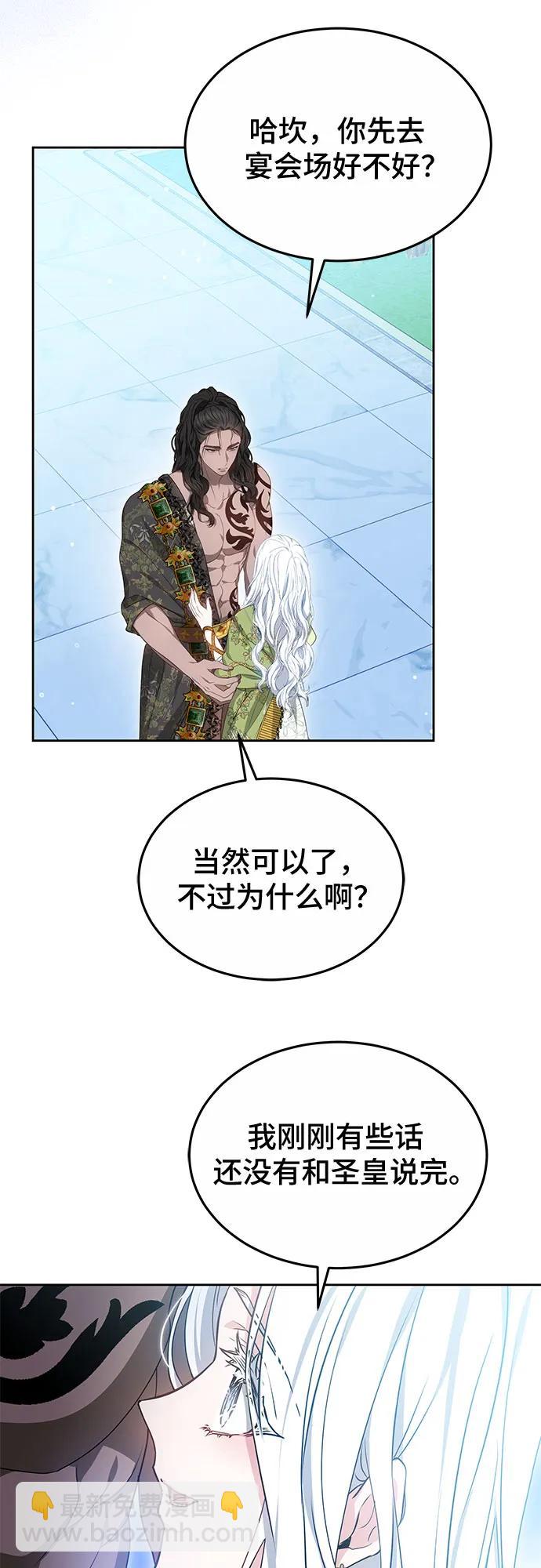 第58话46