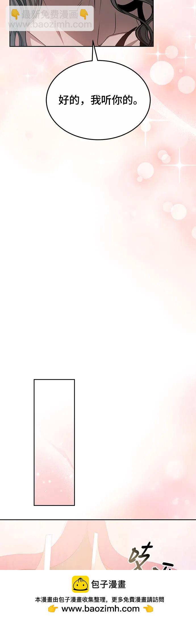 第58话49