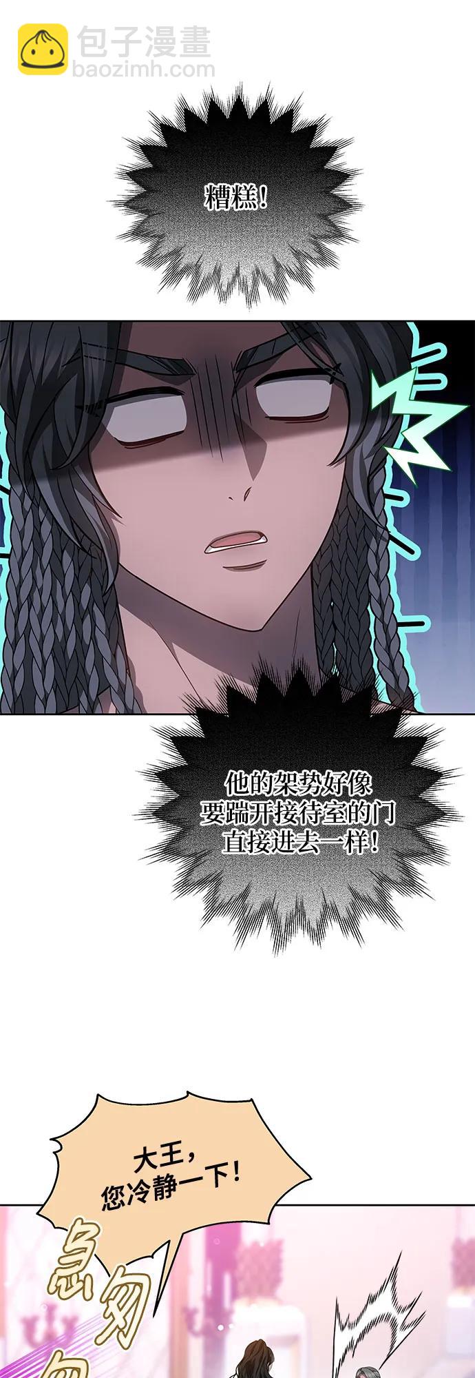 第58话5