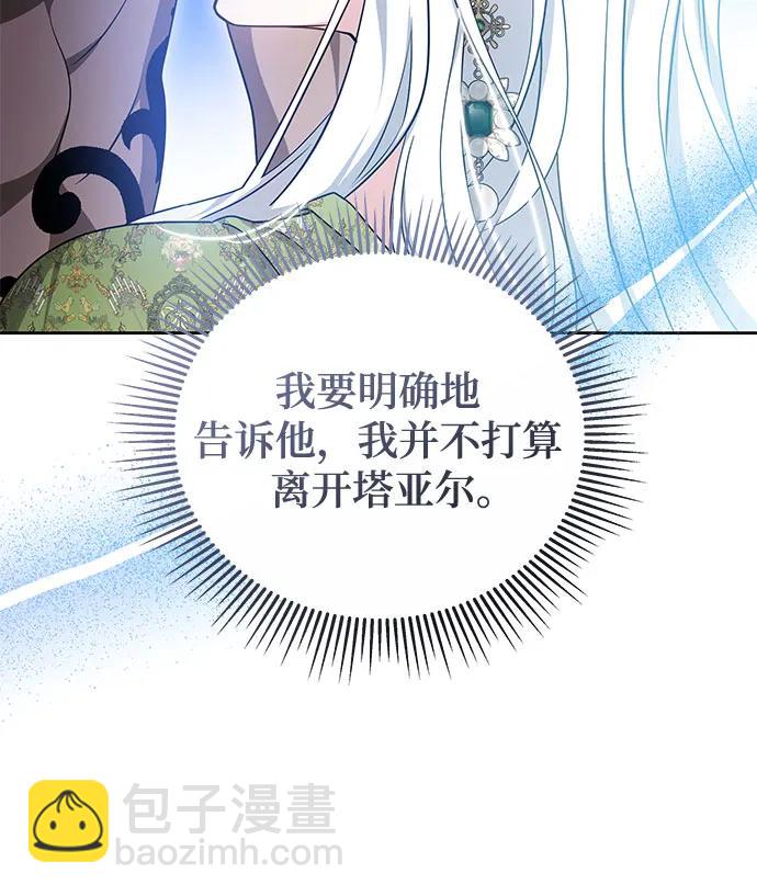 第58话51