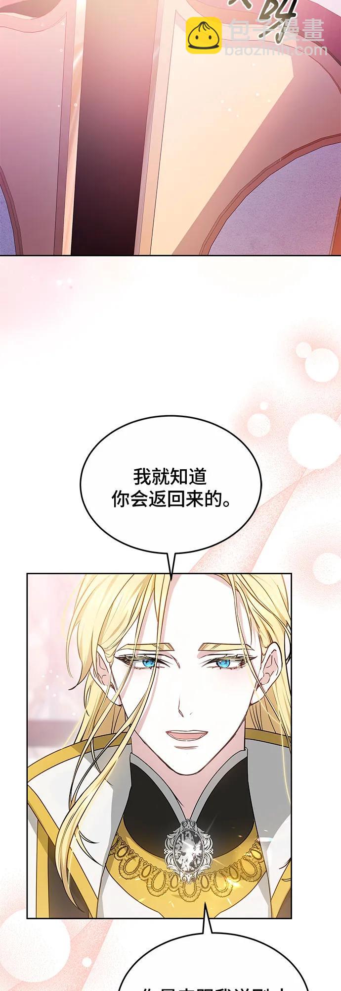 第58话54